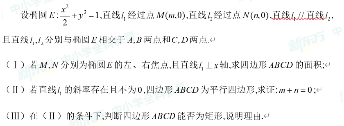 2020年北京市西城区高三一模数学选择题20题解析