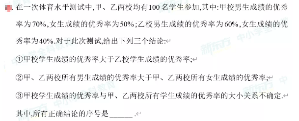 2020年北京市西城区高三一模数学选择题15题解析