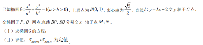 2020年北京市门头沟高三数学一模几何汇编19题解析